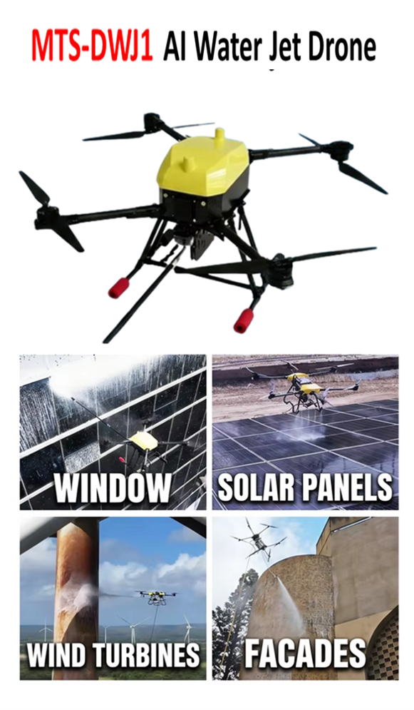 MTSDWJ1 - AI Water Jet Drone